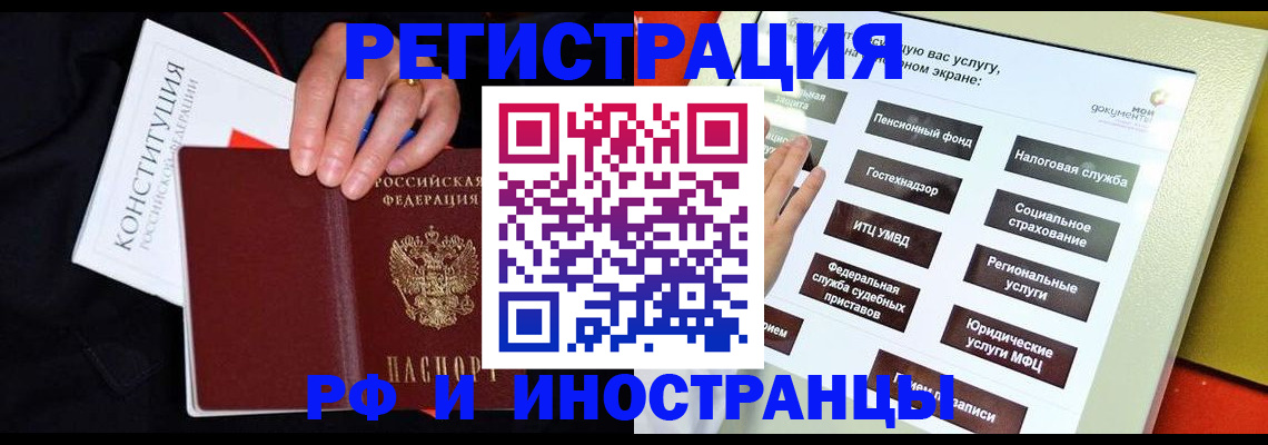 пропишу в квартире в Наро-Фоминске